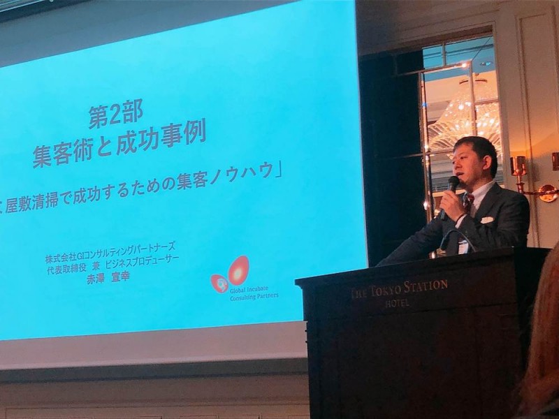 コロナ危機でも勝ちきる！WEBで集客をしたい経営者のための2021年最新SEO対策実践オンラインセミナー