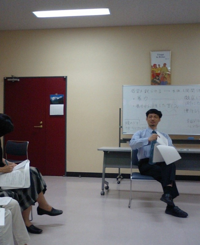 東京加害者臨床研究会:第26回例会