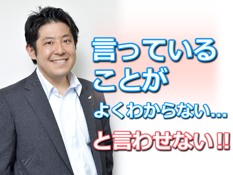 【オンライン】言いたいことを整理して伝える！「BOX話法」実践セミナー