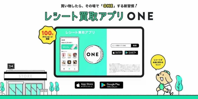 【SOHOフェスタビジネスセミナー】レシートがお金に変わる！ ユーザの消費傾向から見えるビジネスの可能性