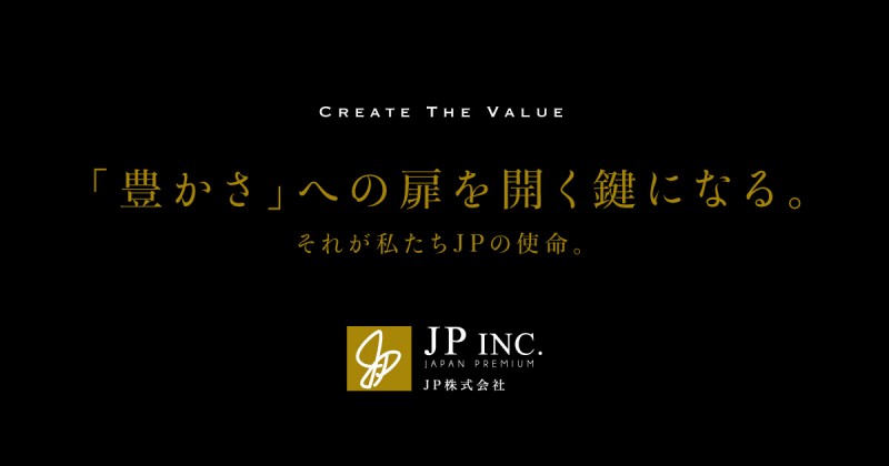 ～リスクを知れば成功が見える!初心者のための不動産投資セミナー～