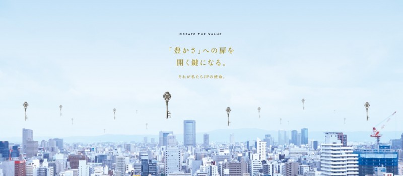 ～リスクを知れば成功が見える!初心者のための不動産投資セミナー～