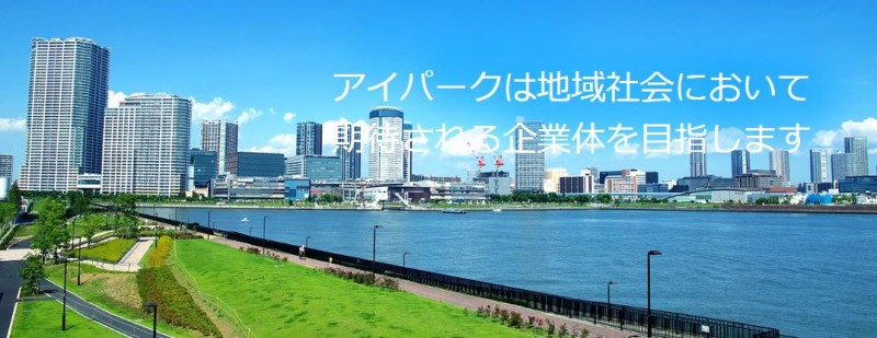 新規事業・サイドビジネスをお探しの方や企業をお考えの方必見！！～どなたでも気軽に始められる駐車場運営について～