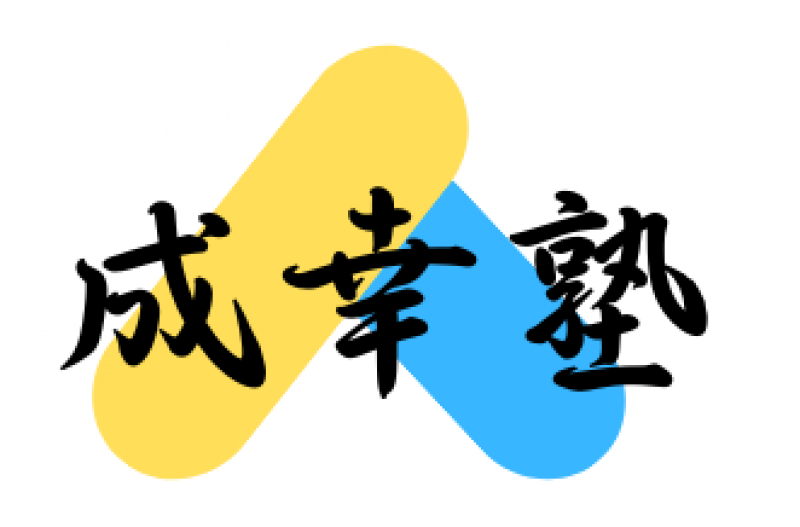 『広告費「０円」でも新規顧客を開拓し 売上を爆増させるさせる５つの能力』セミナー