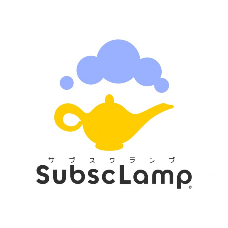 サブスクリプションサービスの始め方