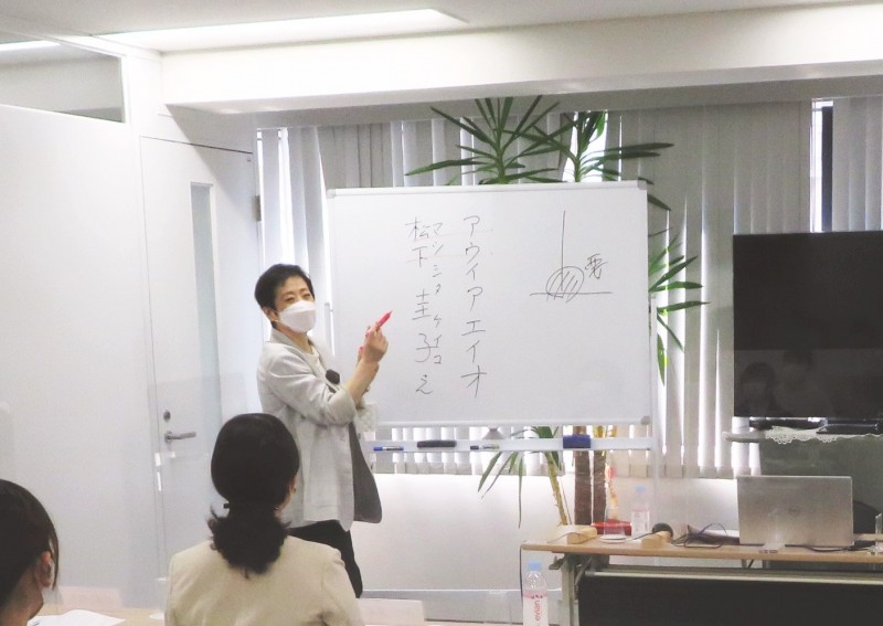 「自信がもてる話し方」レジェンドに教わる