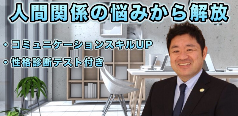 エシックスとは？自己改革の第一歩を踏み出そう