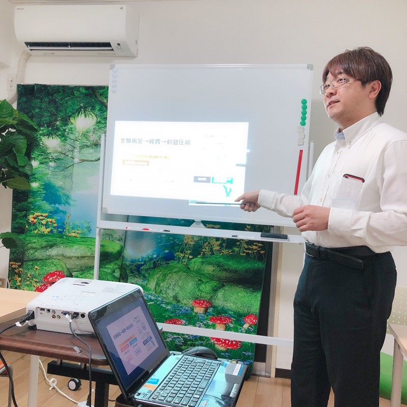 老後のためのマネーセミナー〜ゆたかな老後を送るために準備する方法とは?〜